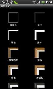 图片立方体动态主题单机版下载_图片立方体动态主题安卓版下载