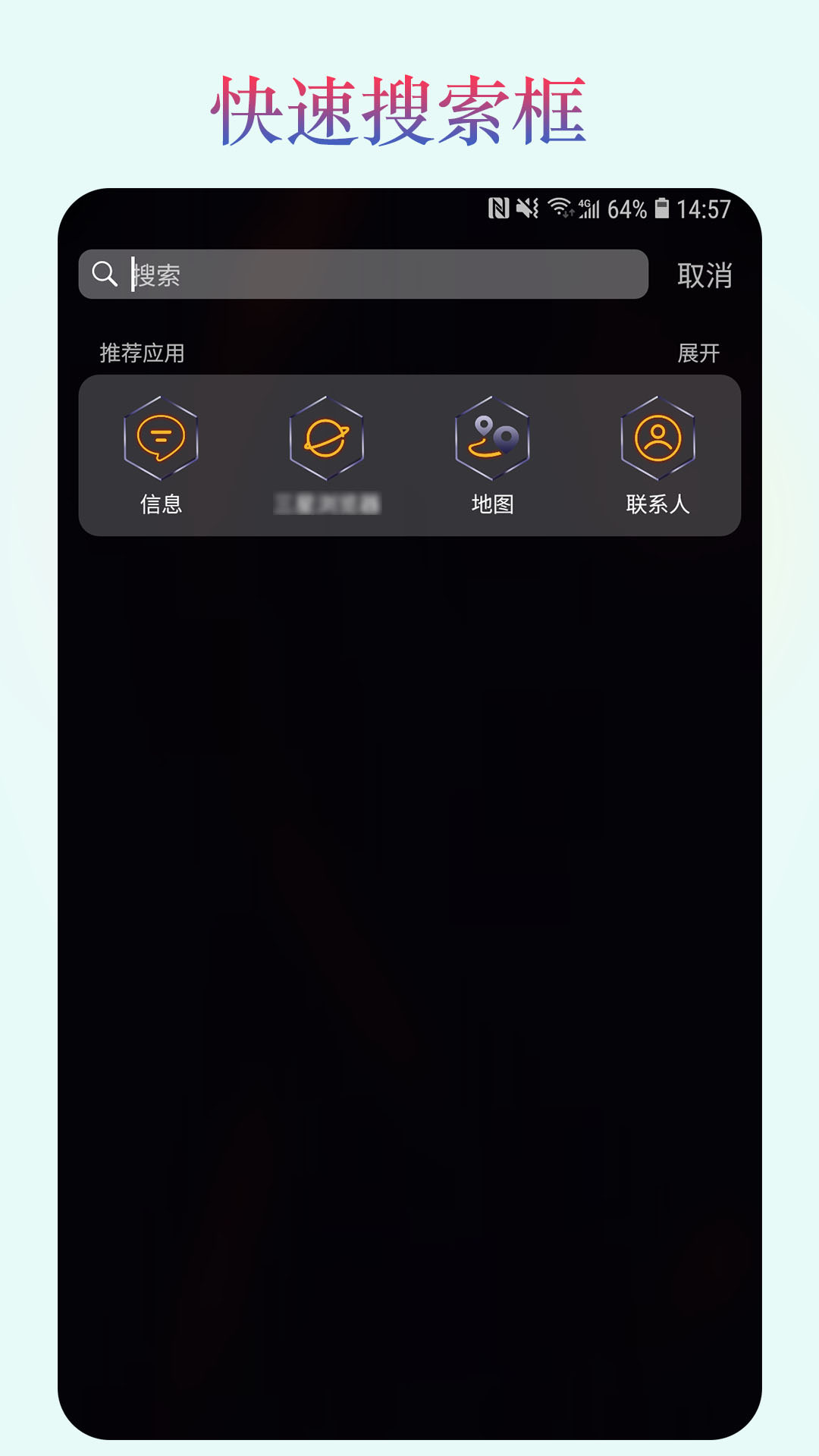 魔幻桌面免费版软件下载安装_魔幻桌面官方正版