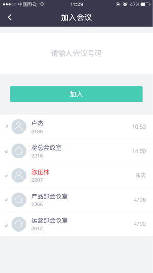 睿云VMR免费版软件_睿云VMR手机版下载