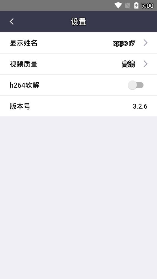睿云VMR免费版软件_睿云VMR手机版下载