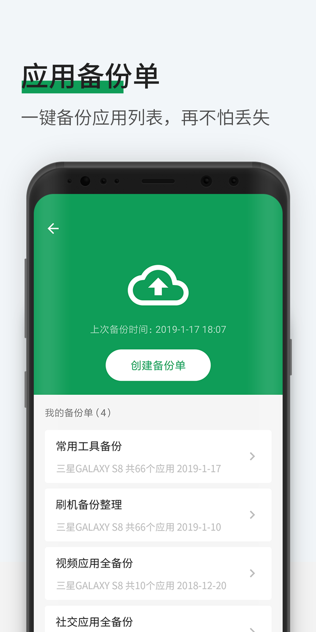 酷安V9最新版2025下载_酷安V9正版手机版