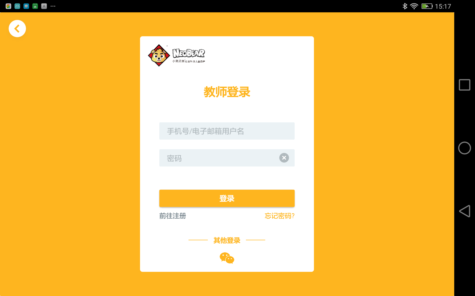 尼奥AR学堂免费下载_尼奥AR学堂新版手机端