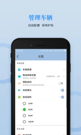 积木微电车app官方正版_积木微电车APP安装下载