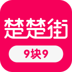 楚楚街-9块9包邮购手机