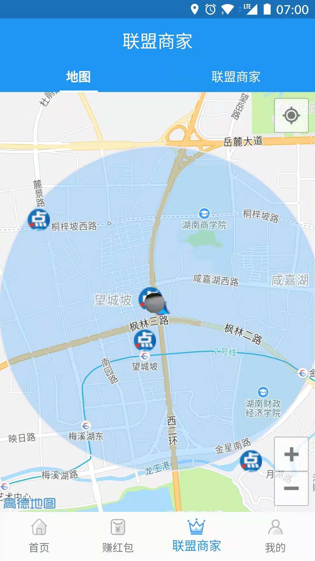 嘿点点下载官方版_嘿点点免费版下载