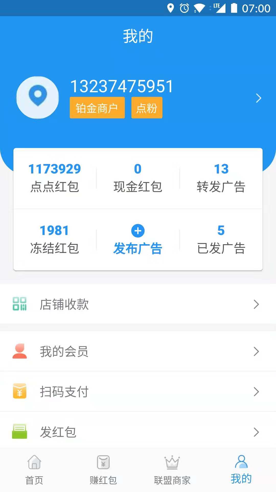 嘿点点下载官方版_嘿点点免费版下载