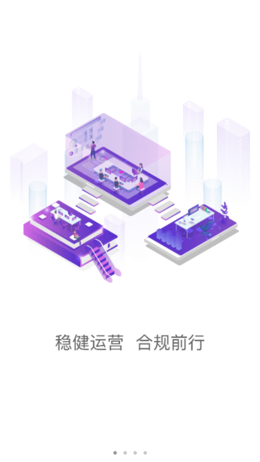 律信智投下载官方版_律信智投正式版下载