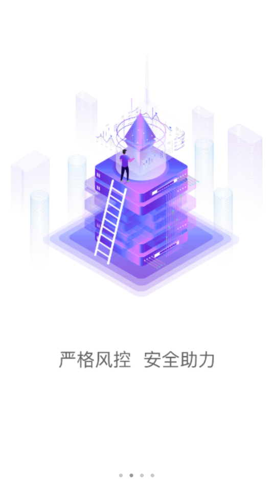 律信智投下载官方版_律信智投正式版下载
