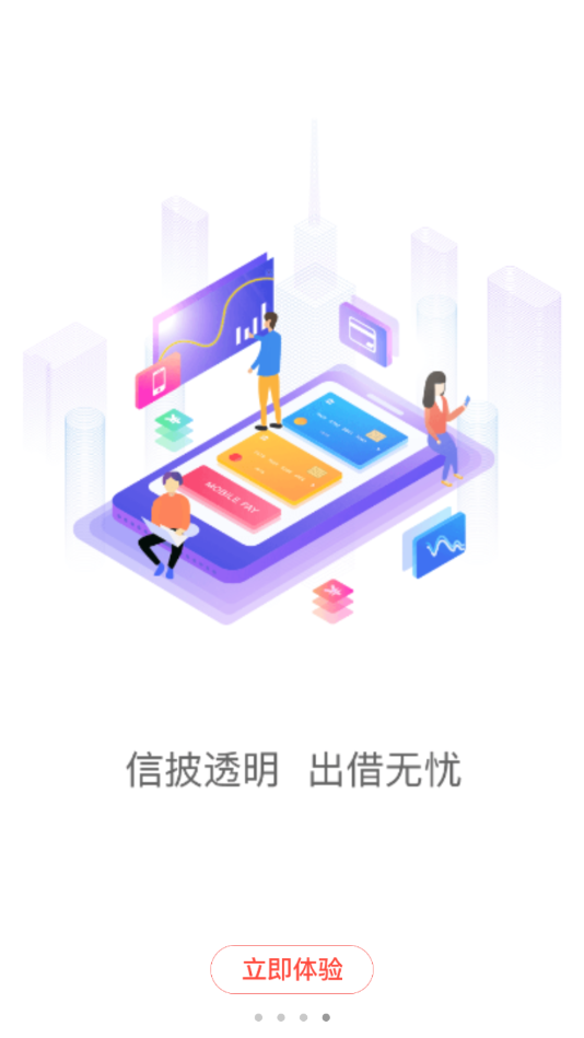 律信智投下载官方版_律信智投正式版下载