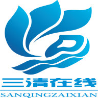 三清在线APP下载安装_三