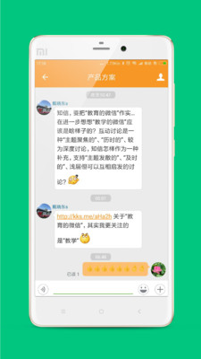 乐云校最新官网下载_乐云校免费版app下载