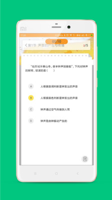 乐云校最新官网下载_乐云校免费版app下载
