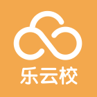 乐云校最新官网下载_乐