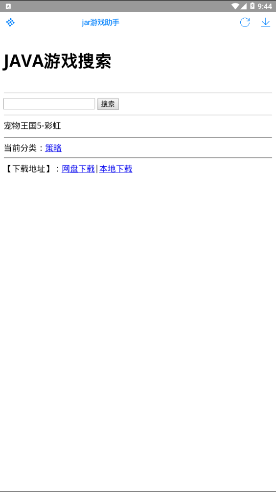 JAR助手最新版本下载_JAR助手免费下载