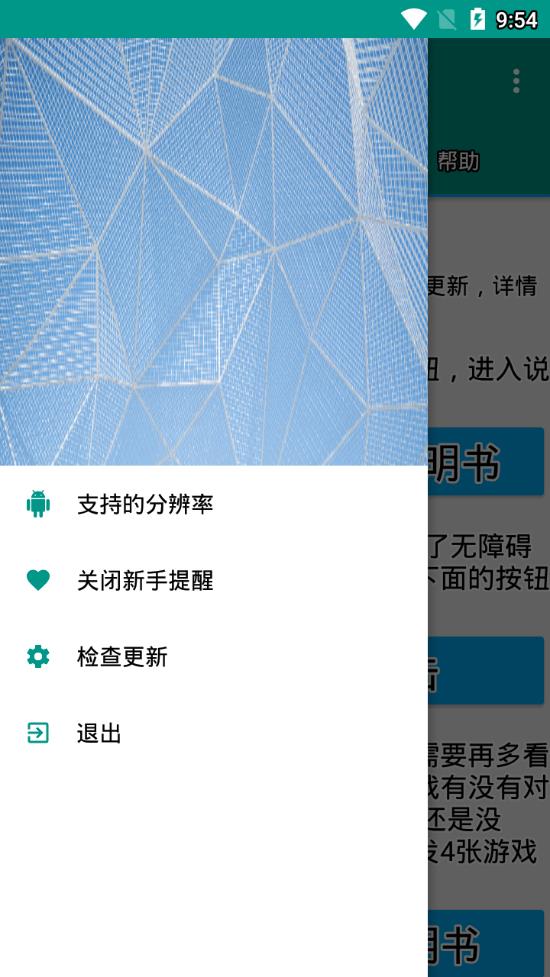 免root王者荣耀刷金币软件新版手机端_免root王者荣耀刷金币软件软件下载