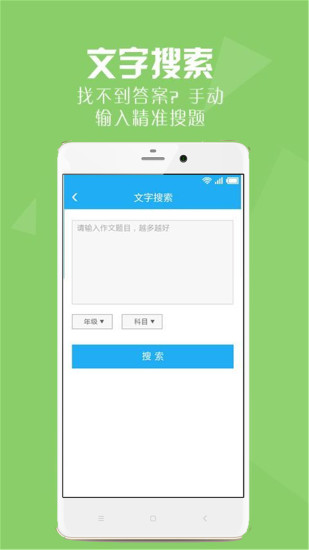 寒假作业答案2019下载最新版本2025_寒假作业答案2019下载免费2025新版