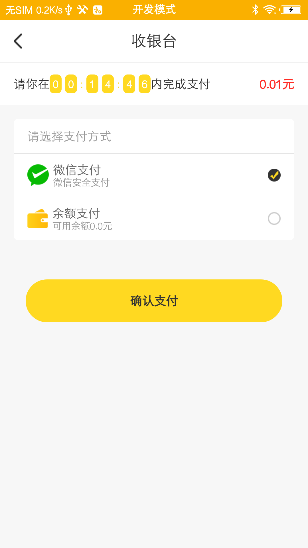 嘟嘟管家下载免费2025新版_嘟嘟管家官方手机端下载