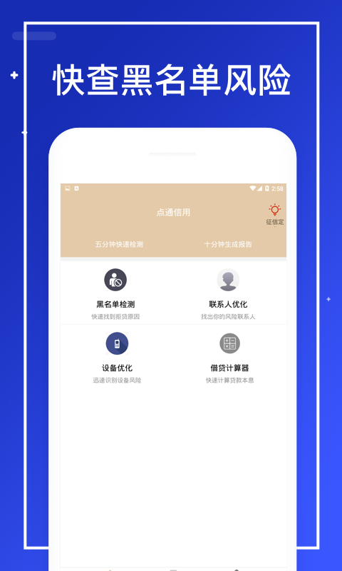 点通信用下载最新版本2025_点通信用单机版下载