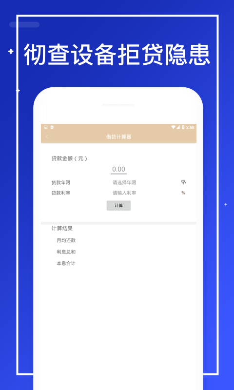 点通信用下载最新版本2025_点通信用单机版下载