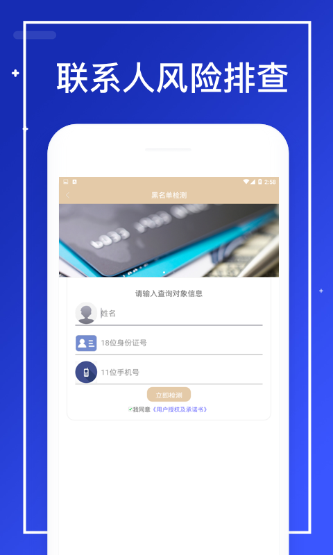 点通信用下载最新版本2025_点通信用单机版下载