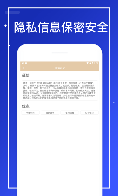 点通信用下载最新版本2025_点通信用单机版下载
