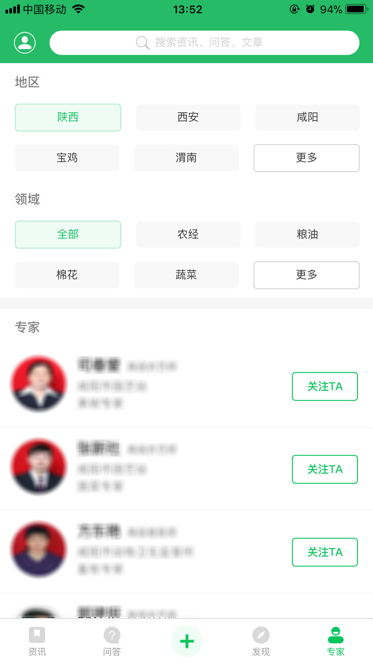 藁城农业资讯2025最新下载_藁城农业资讯app官方正版