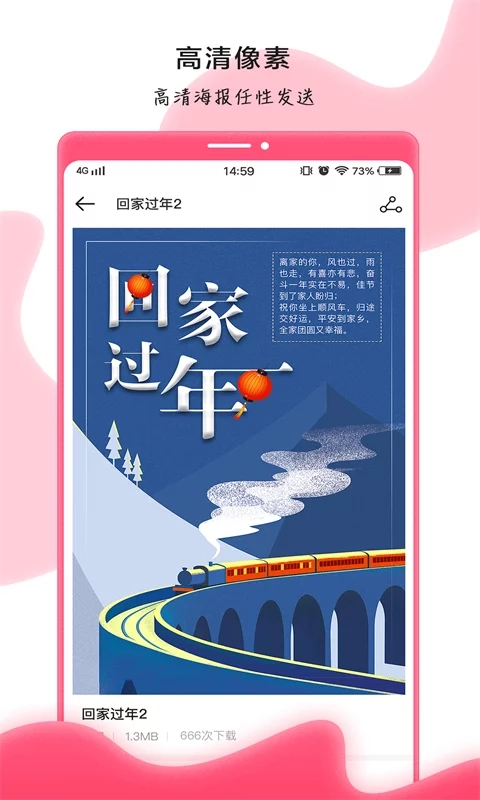 趣卡秀app官方正版_趣卡秀app官方正版