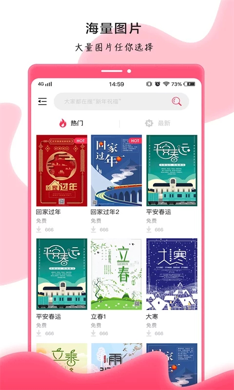 趣卡秀app官方正版_趣卡秀app官方正版