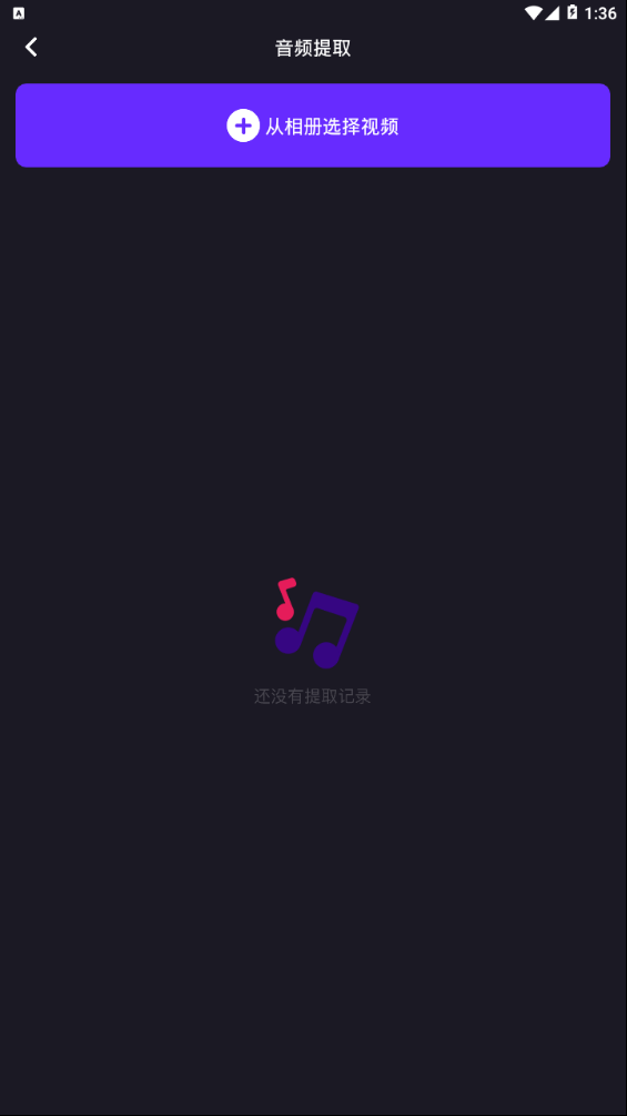 水印精灵手机端_水印精灵免费版软件下载安装