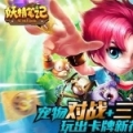 妖精笔记最新版下载_妖精笔记APP下载