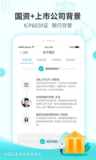 布谷农场安卓App下载_布谷农场纯净版下载