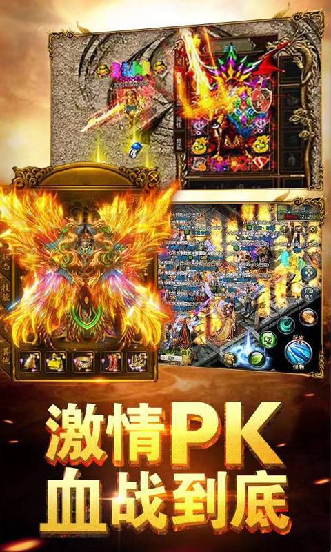 龙哥传奇兄弟攻沙满V版2025最新下载_龙哥传奇兄弟攻沙满V版官方下载
