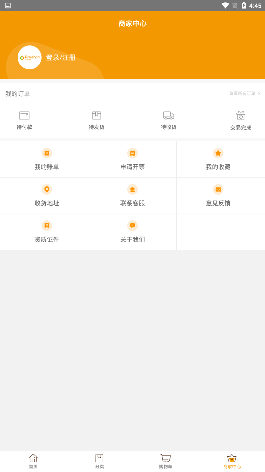 全直鲜手机端下载_全直鲜APP下载