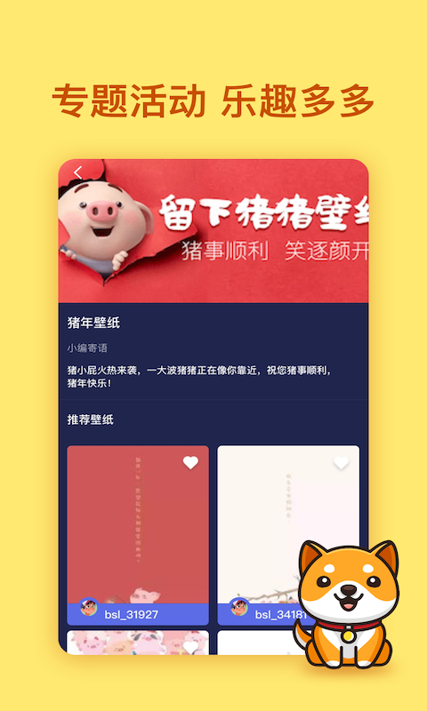 二次元壁纸下载安装_二次元壁纸手机版下载