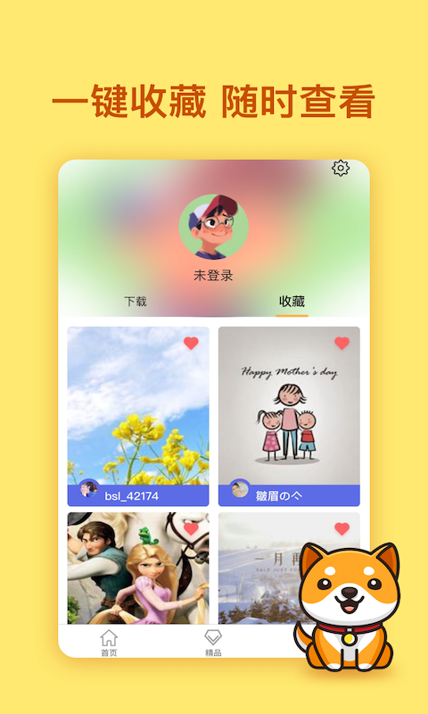 二次元壁纸下载安装_二次元壁纸手机版下载
