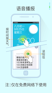 21克老人桌面全新2025版_21克老人桌面最新版2025下载