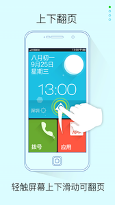 21克老人桌面全新2025版_21克老人桌面最新版2025下载