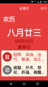 21克老人桌面全新2025版_21克老人桌面最新版2025下载