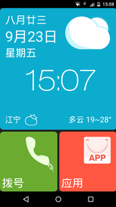 21克老人桌面全新2025版_21克老人桌面最新版2025下载