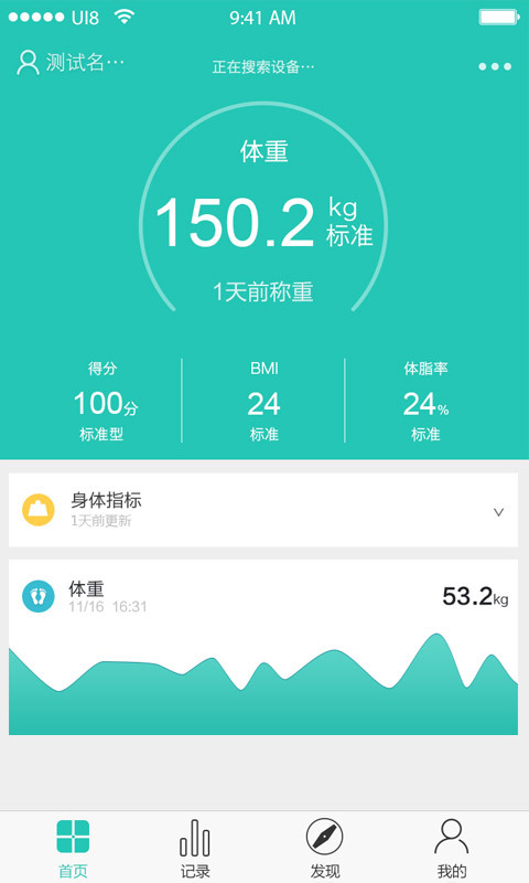 优技安卓版下载_优技新版手机端