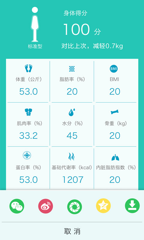 优技安卓版下载_优技新版手机端