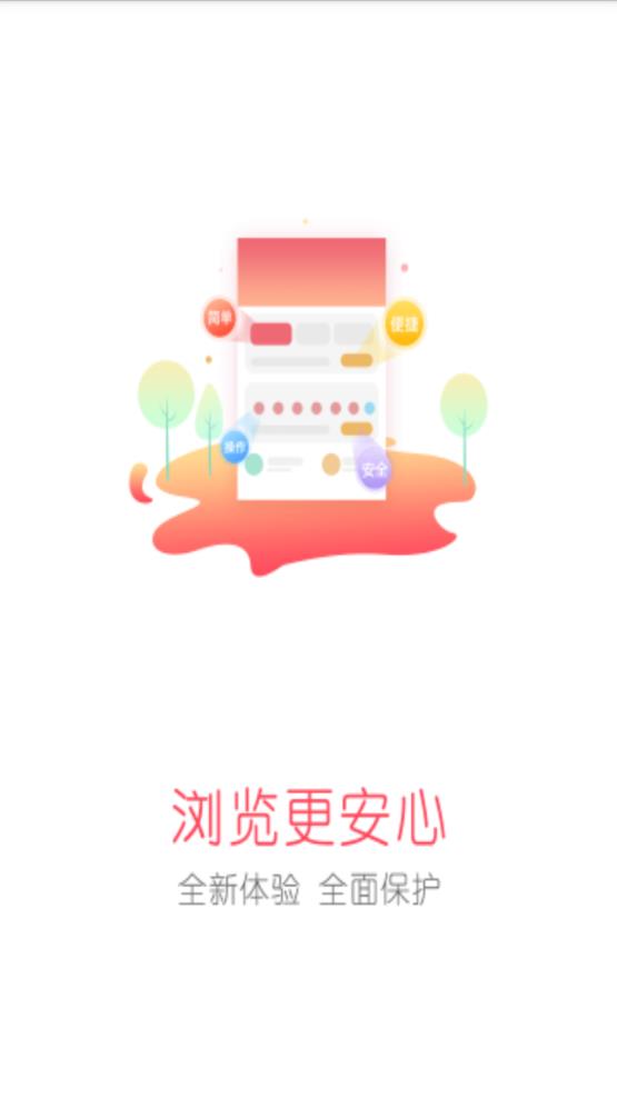 CC浏览器最新版本下载_CC浏览器最新版下载