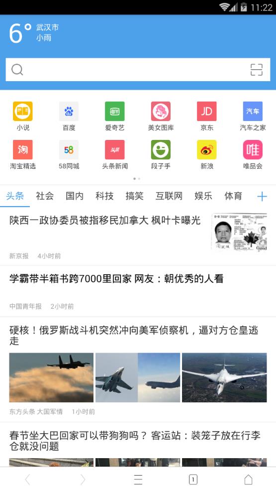 CC浏览器最新版本下载_CC浏览器最新版下载