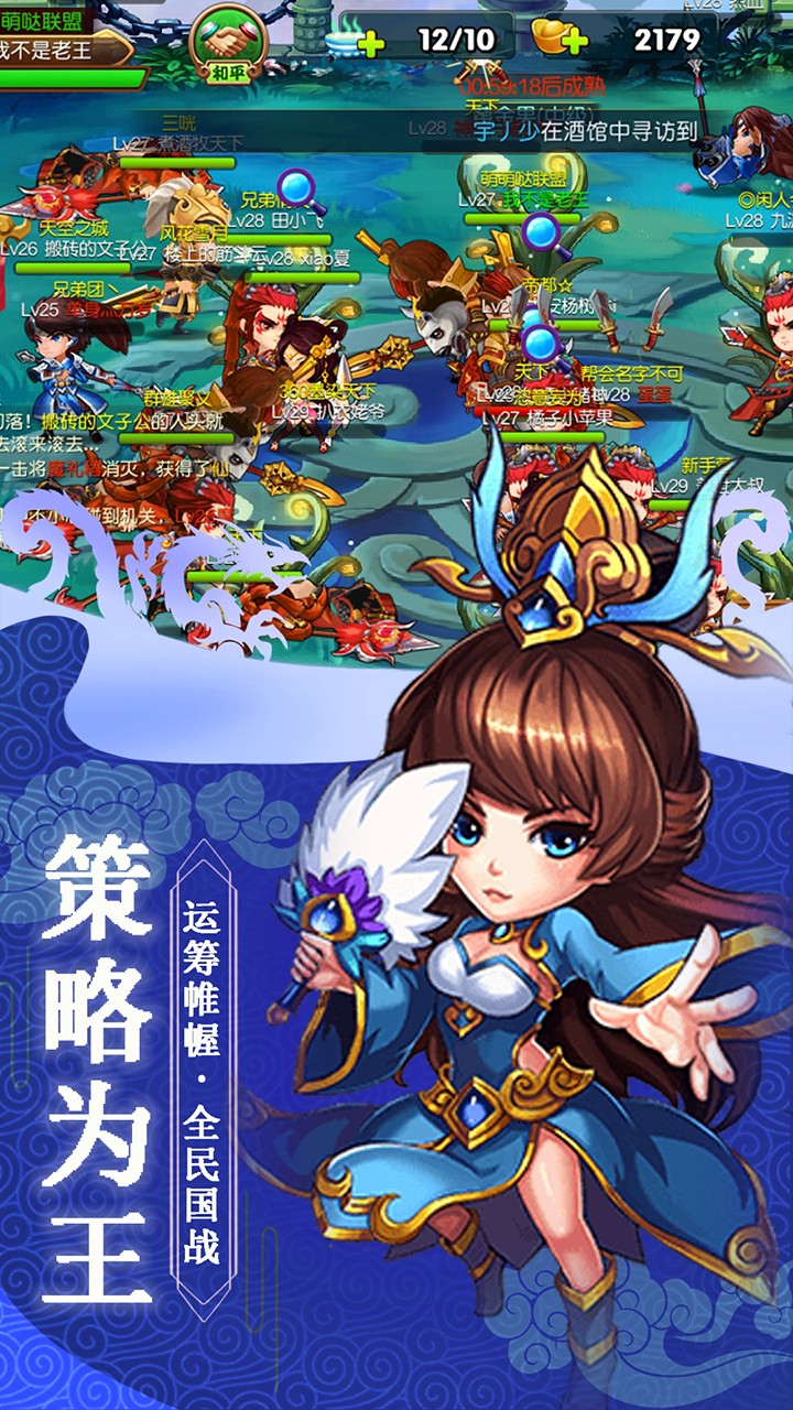 新天下无双果盘版2025最新版_新天下无双果盘版免费版游戏下载安装