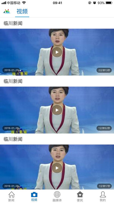 临川发布免费版软件_临川发布免费版