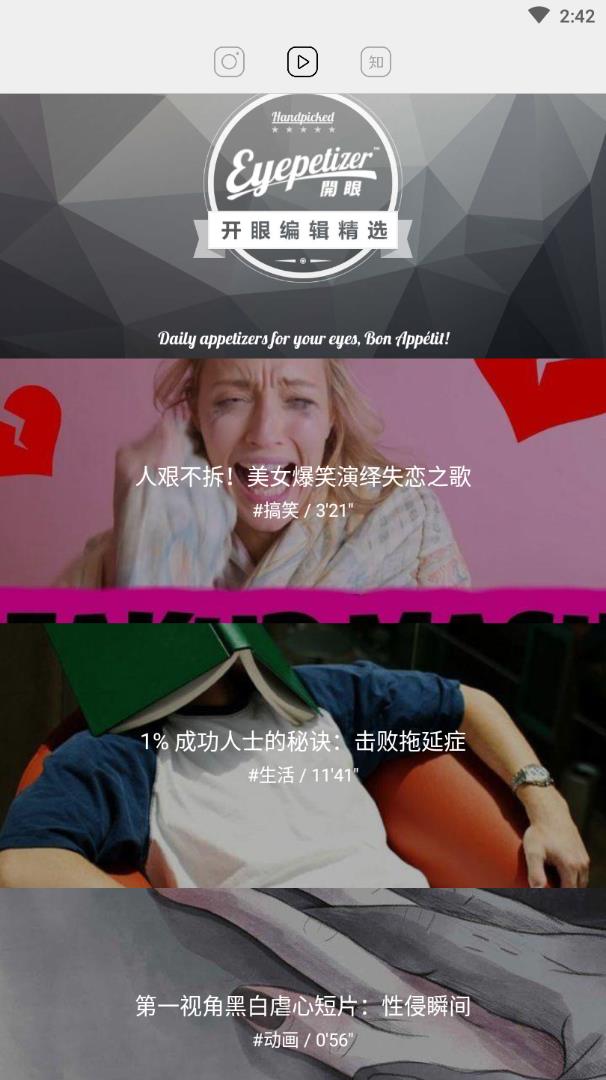 轻松一刻纯净版下载_轻松一刻纯净版下载