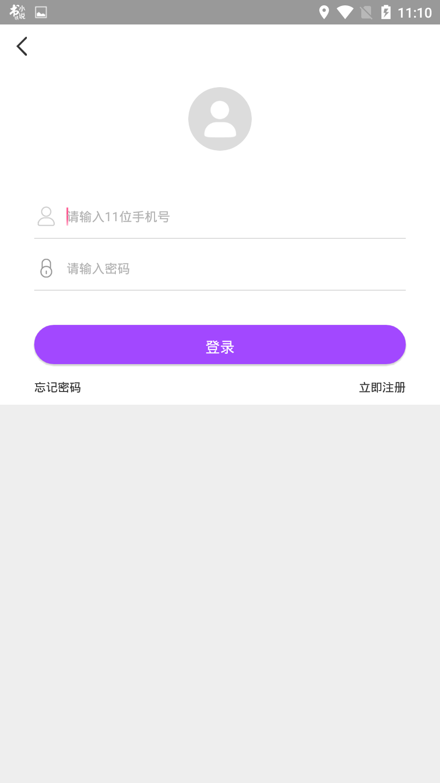 盯盯客官方手机端下载_盯盯客最新版2025下载