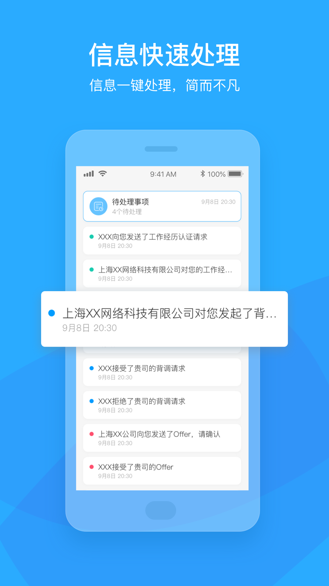 自来也2025最新版下载_自来也纯净版下载
