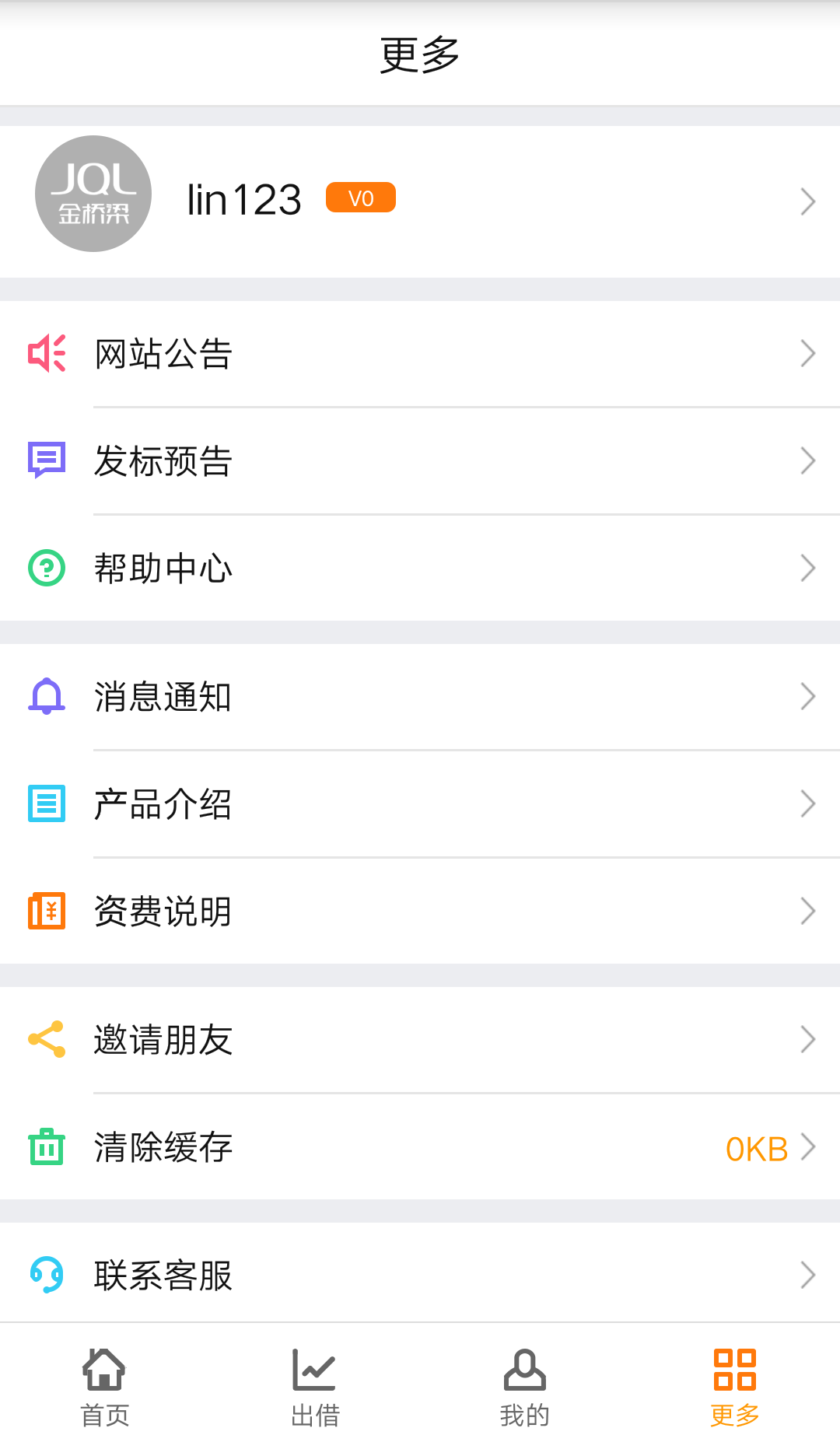 金桥梁免费版下载_金桥梁免费下载