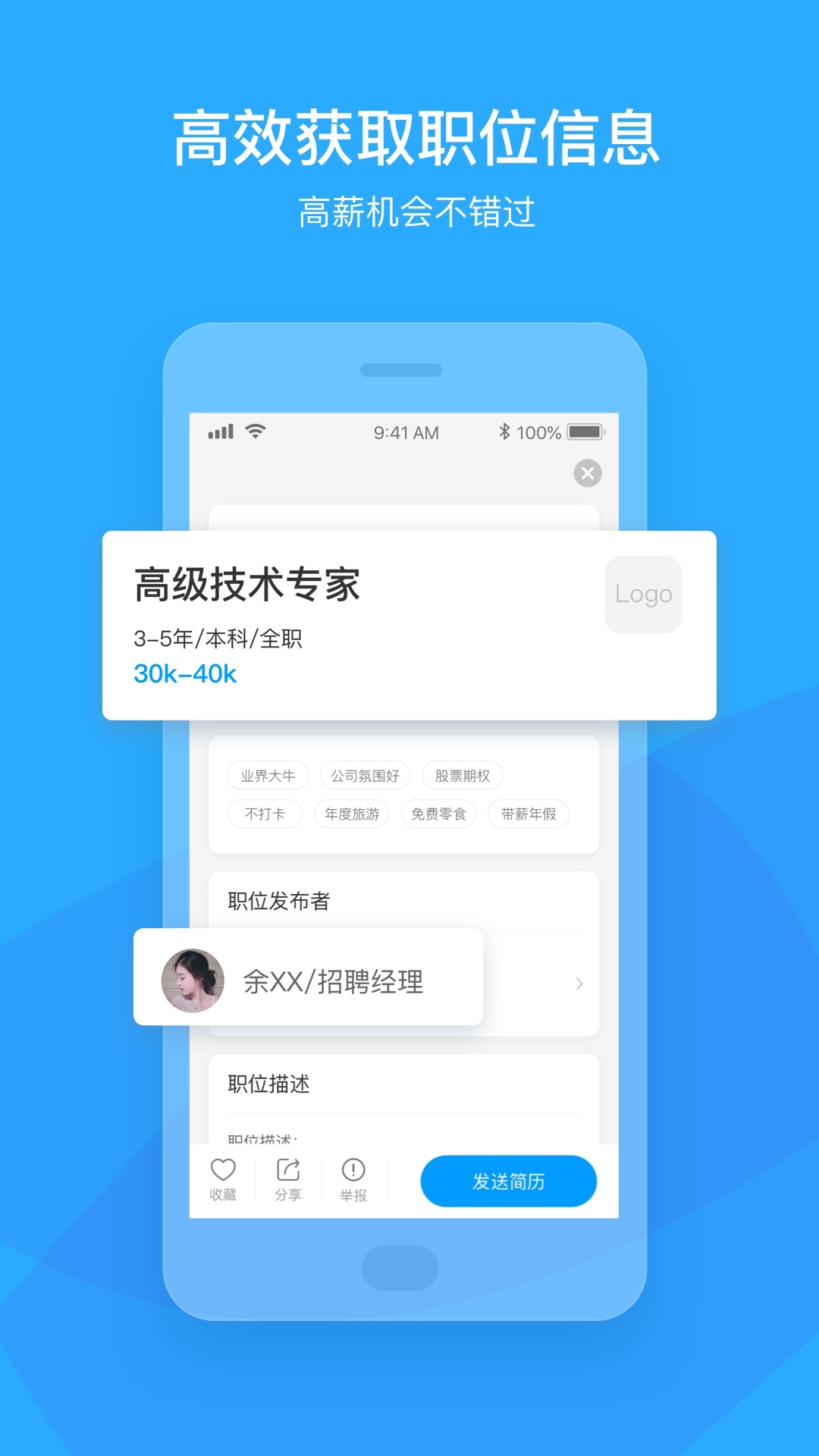 自来也2025最新版下载_自来也纯净版下载